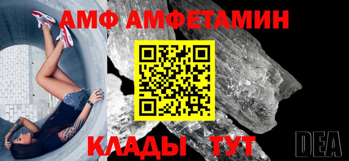 Амфетамин 98% Шали