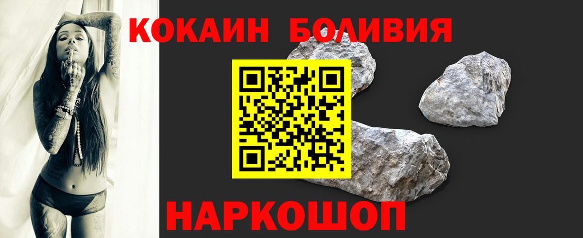 COCAIN 99% Шали