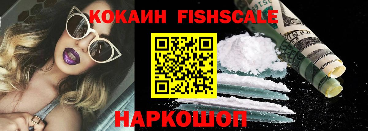 Шали  COCAIN Эквадор  КОКАИН  КОКАИН Эквадор  Вход с VPN 