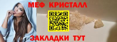 скорость mdpv Нарткала