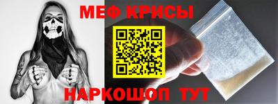 эйфоретик Наро-Фоминск