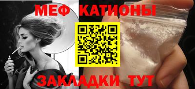 метадон Нальчик