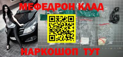 метадон Нальчик