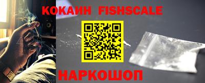 эйфоретик Наро-Фоминск