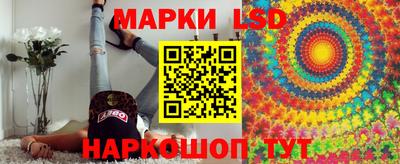 эйфоретик Наро-Фоминск