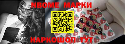 эйфоретик Наро-Фоминск
