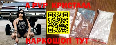 скорость mdpv Нарткала