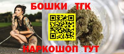 эйфоретик Наро-Фоминск