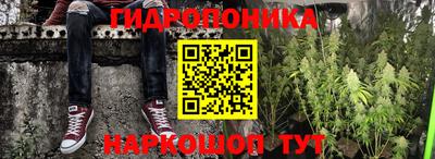 эйфоретик Наро-Фоминск