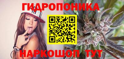 эйфоретик Наро-Фоминск