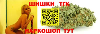 эйфоретик Наро-Фоминск