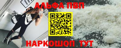 скорость mdpv Нарткала