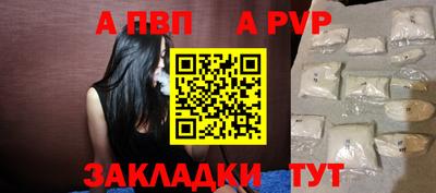 эйфоретик Наро-Фоминск