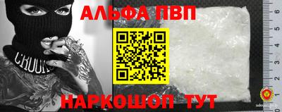 скорость mdpv Нарткала