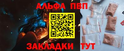 эйфоретик Наро-Фоминск