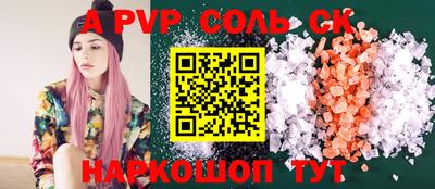 скорость mdpv Нарткала