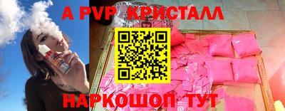 скорость mdpv Нарткала