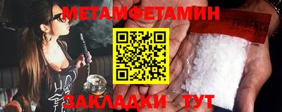 метадон Нальчик