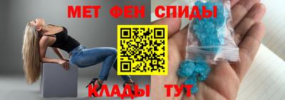скорость mdpv Нарткала