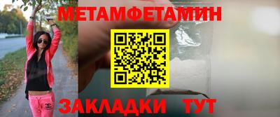 метадон Нальчик