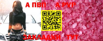 скорость mdpv Нарткала
