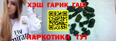 эйфоретик Наро-Фоминск