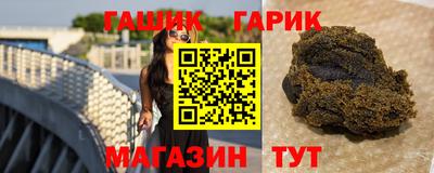 эйфоретик Наро-Фоминск