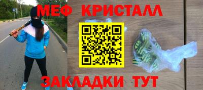 эйфоретик Наро-Фоминск