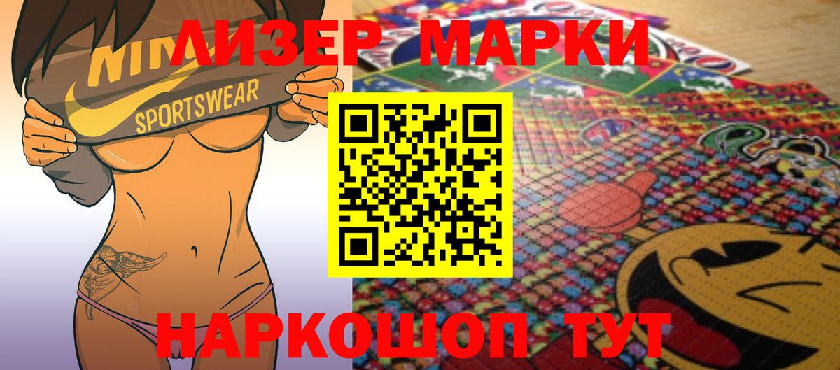 ЛСД экстази кислота  Вход с VPN  Лсд 25 экстази кислота    рабочий сайт  Шали 