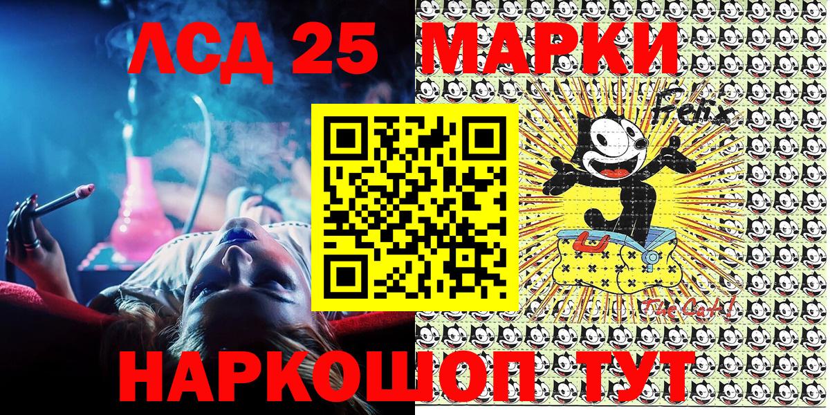 Шали  Наркотические марки 1,8мг  Вход с VPN 