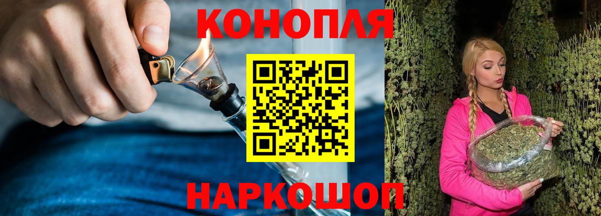 Каннабис VHQ Шали